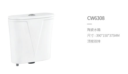 CW6308մˮ